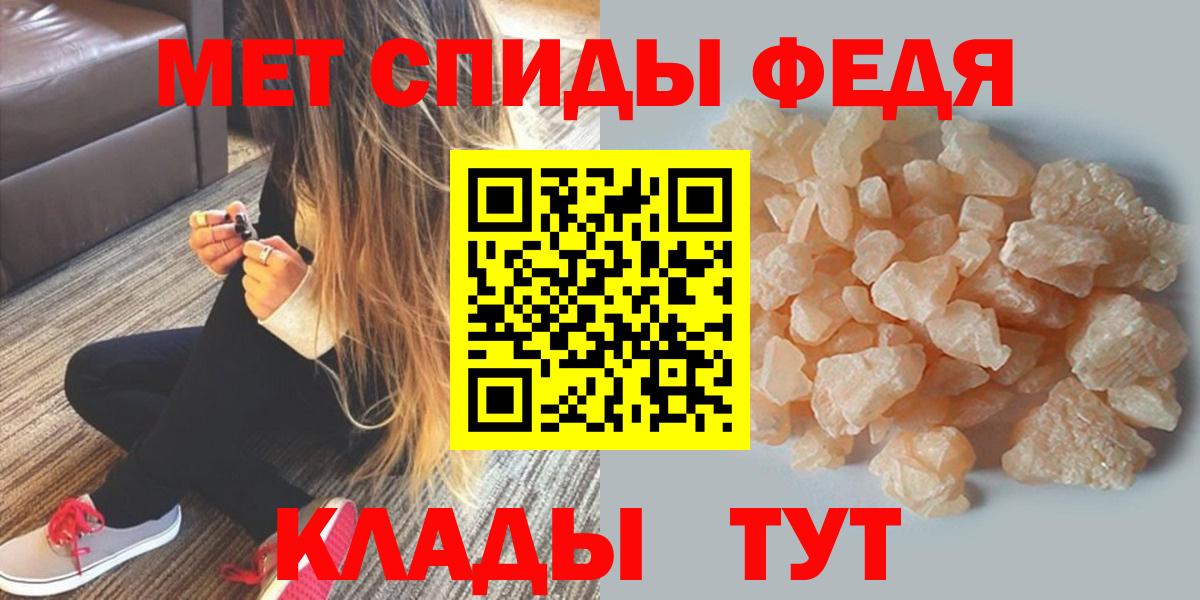 АМФ Premium  Amphetamine  Артём  Вход с VPN 