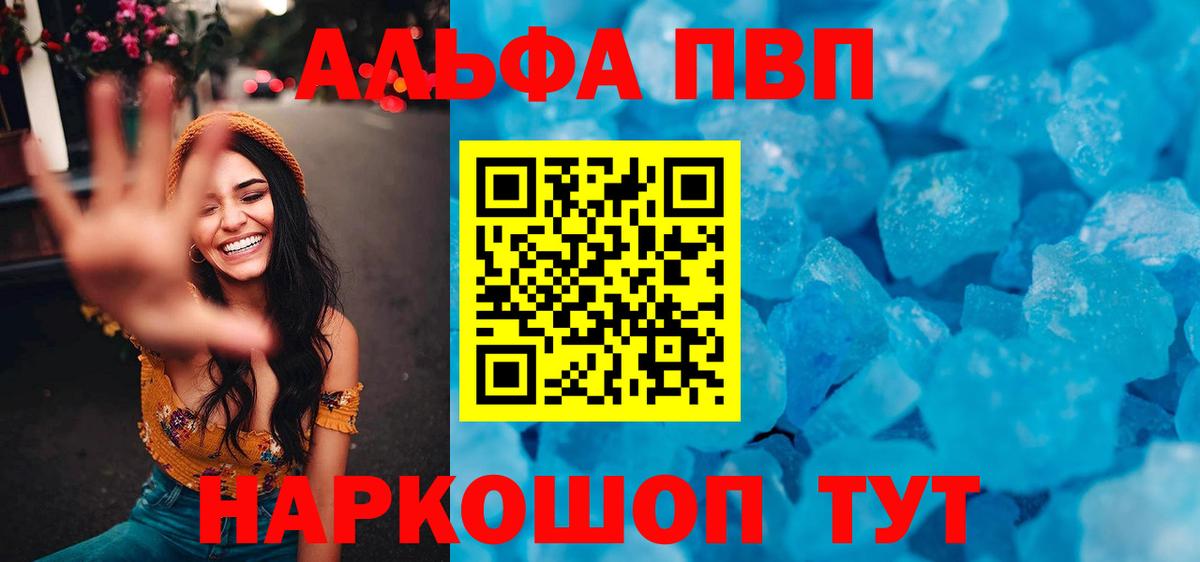 А ПВП мука Артём