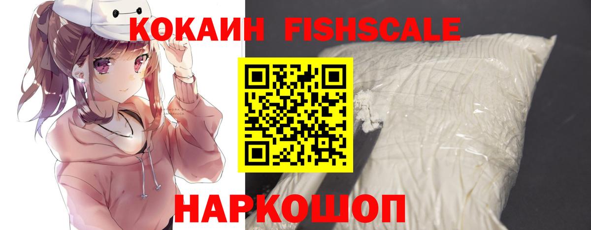 КОКАИН 97% Артём