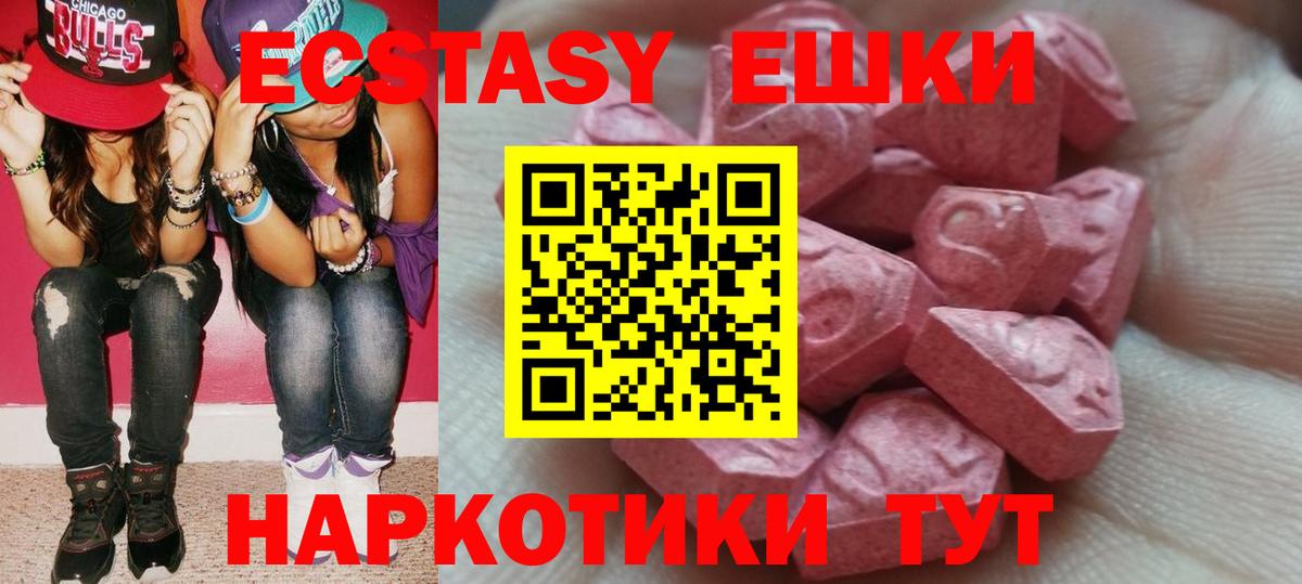 MEGA онион  Экстази бентли  Вход с VPN  Экстази  Артём  ЭКСТАЗИ Дубай 