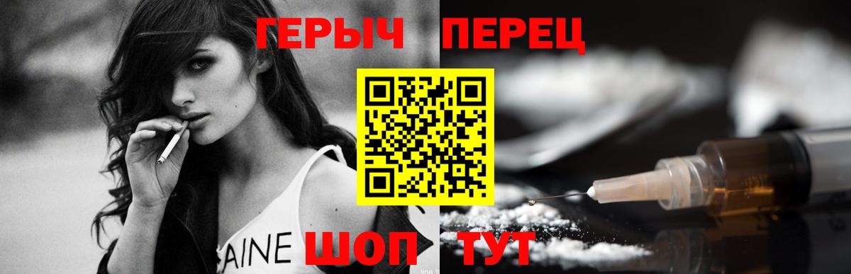 Артём  Героин хмурый  Вход с VPN 