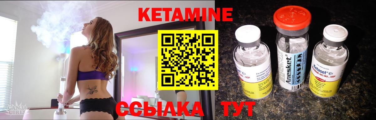 КЕТАМИН ketamine Артём