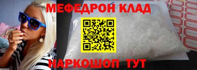 таблы Татарск