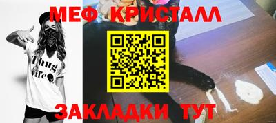 таблы Татарск