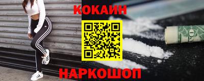 кокс Тверь