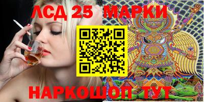 таблы Татарск
