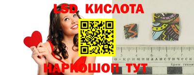 таблы Татарск