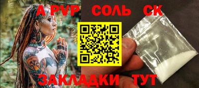 кокс Тверь