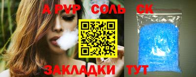 кокаин VHQ Тара