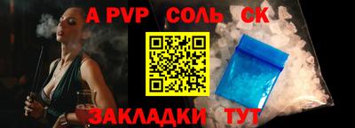 таблы Татарск