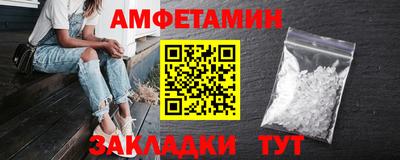 таблы Татарск