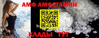 таблы Татарск