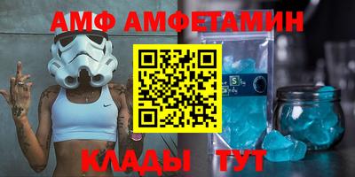таблы Татарск
