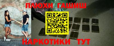 таблы Татарск