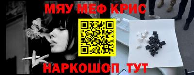 таблы Татарск