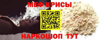 таблы Татарск