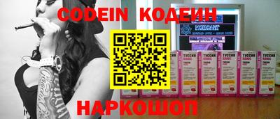 кокаин VHQ Тара