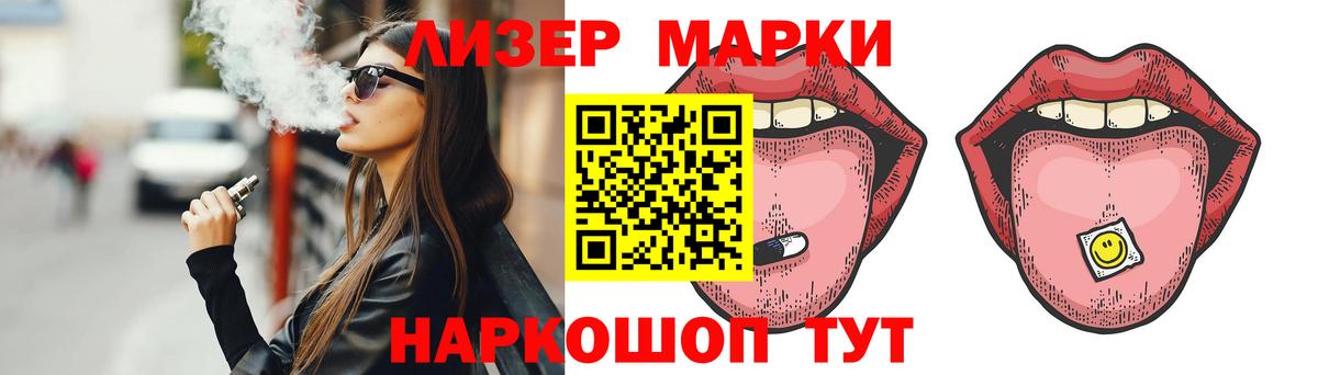 LSD-25 экстази кислота  LSD-25 экстази кислота  Артём  Вход с VPN 