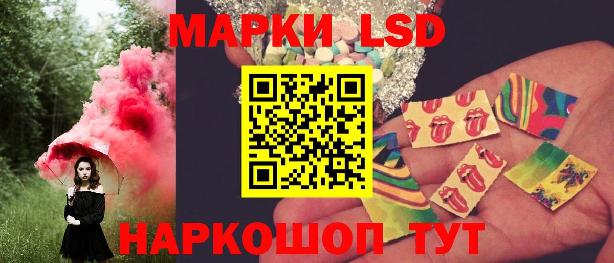 ЛСД экстази кислота Артём