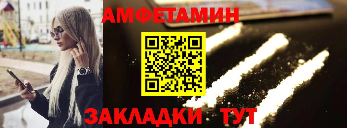 Артём  МЕТАМФЕТАМИН кристалл  Вход с VPN 
