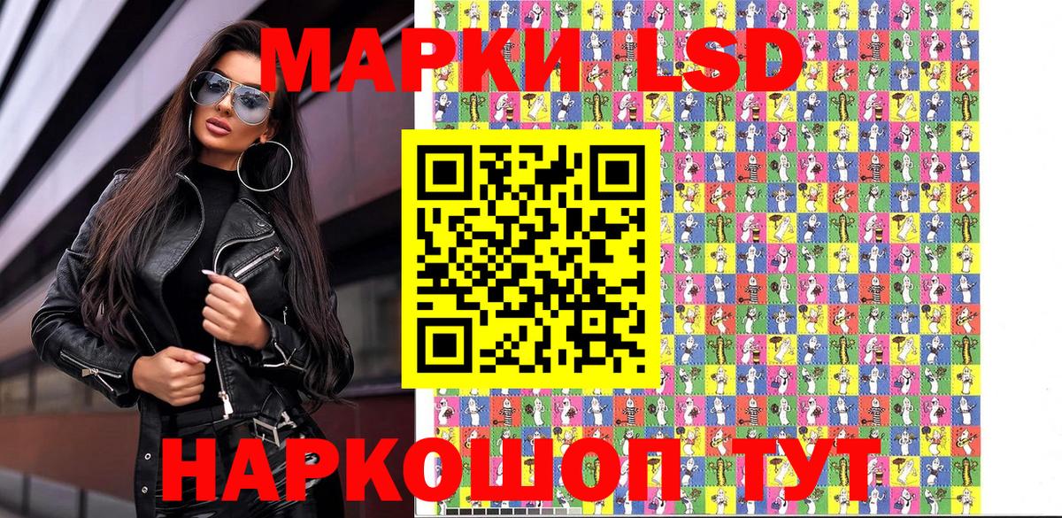 Марки N-bome 1,8мг  Вход с VPN  Артём  Марки N-bome 1,8мг 