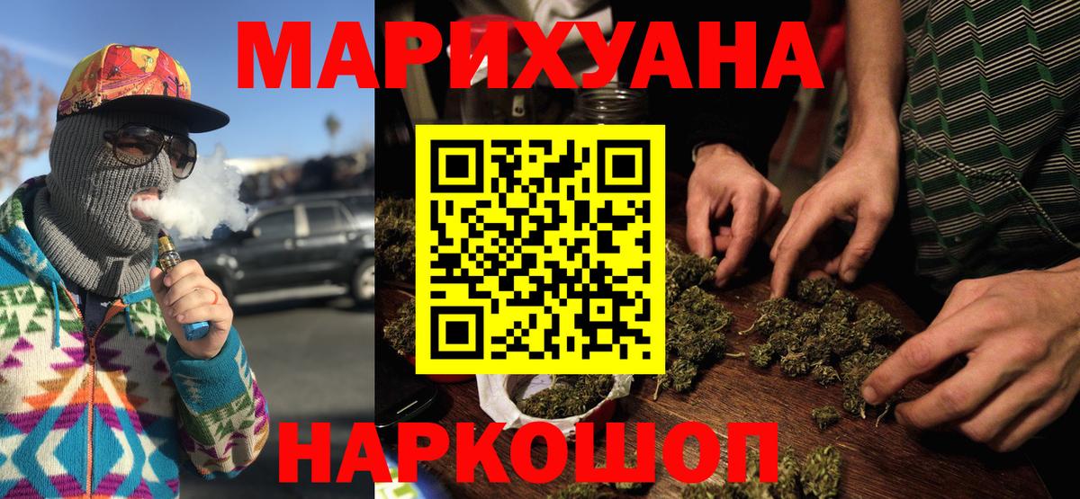 Каннабис MAZAR  Вход с VPN  Артём  Бошки Шишки ГИДРОПОН  Канабис SATIVA & INDICA 